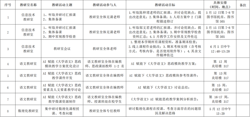 c8219729-9a8a-404e-b8d6-536019b75082.png