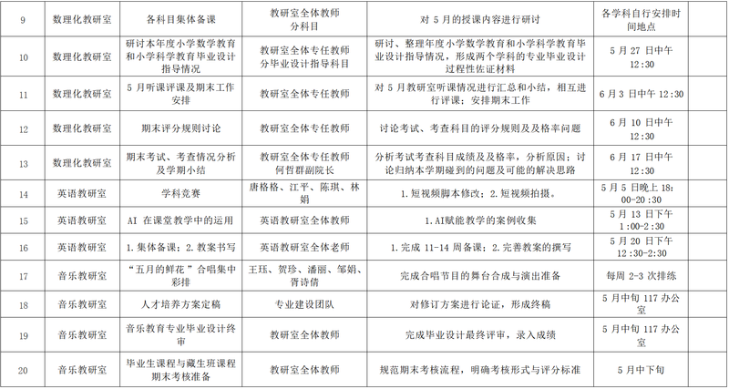 9a6ef702-4f96-4687-bddd-40e5a9f6a2d7.png
