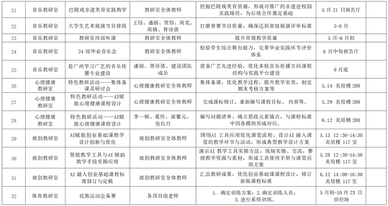 50fb685a-7332-405f-81a3-c73a92d84a6c.png