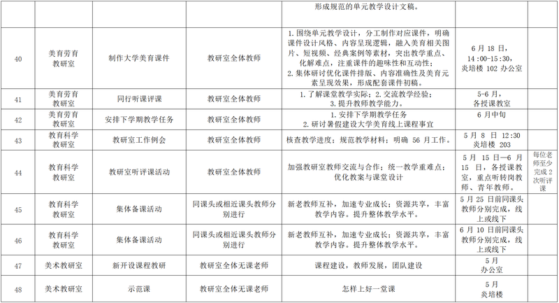 bb0f7320-d427-49e5-aefd-9ef242ab566f.png