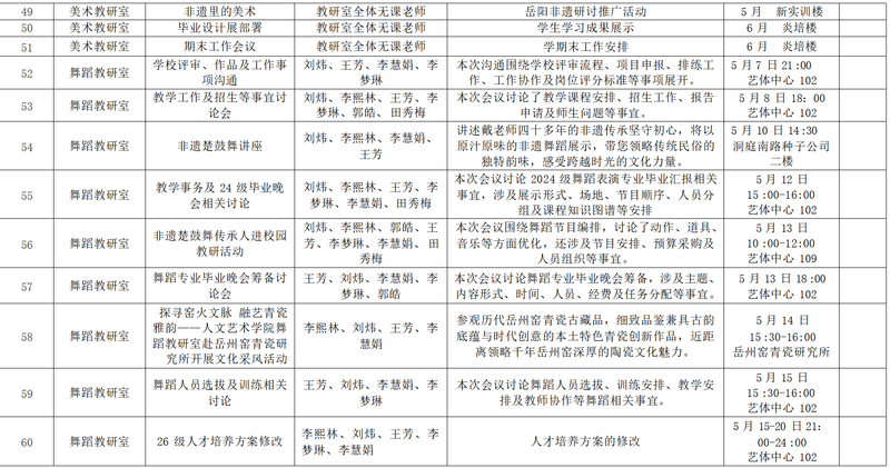 447aec80-b868-462a-af46-59c43a70be65.png