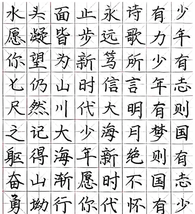 书法2.png