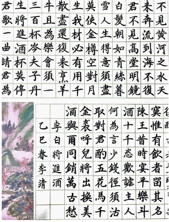 书法3.png