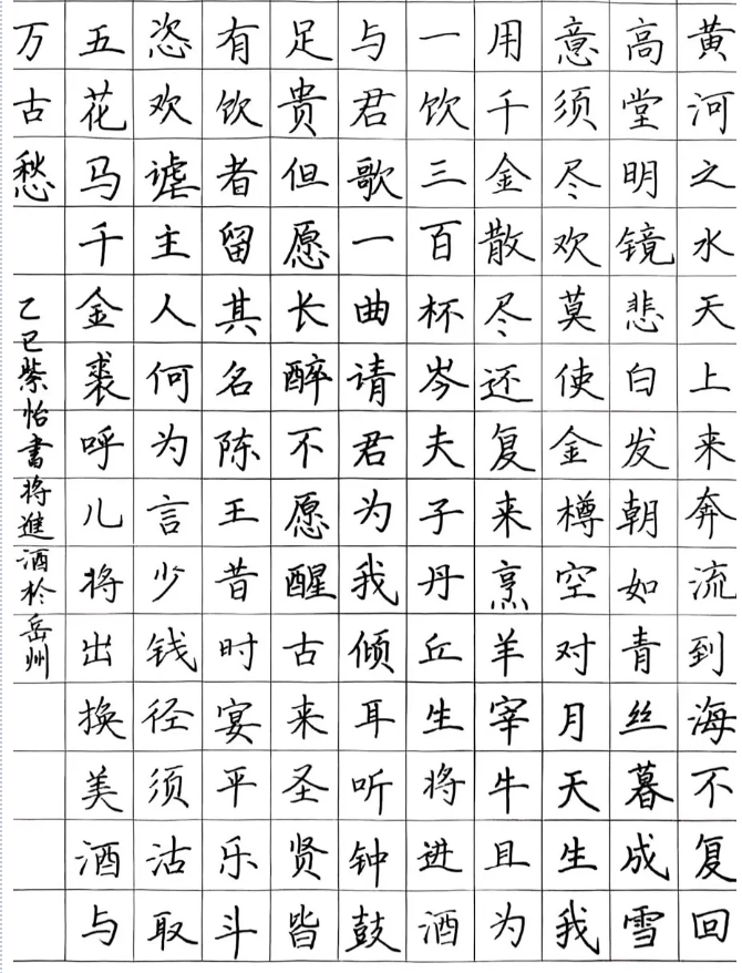 书法4.png