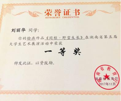 1762862681787062499.png 图片10.png