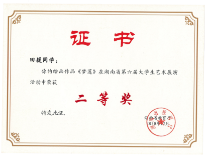 1762862687575012227.png 图片11.png