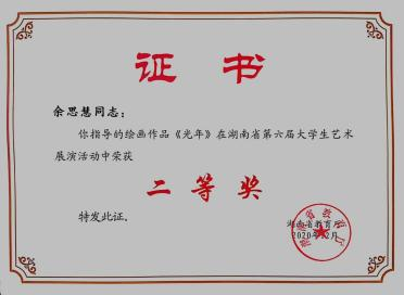 1762862715733007282.png 图片14.png