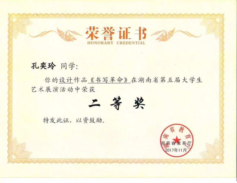 1762862791767049275.png 图片12.png