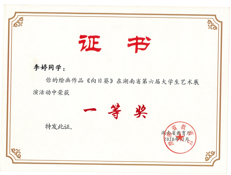 1762863444005089689.png 图片8.png