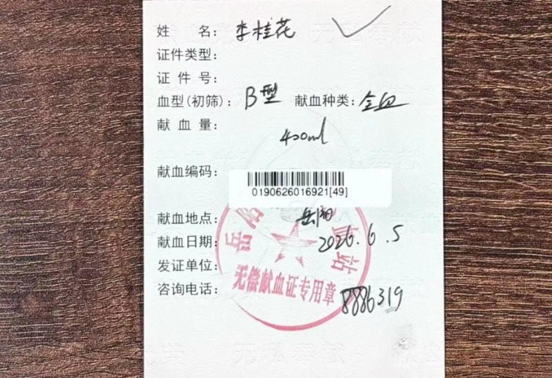 1784819658714038405.png image.png